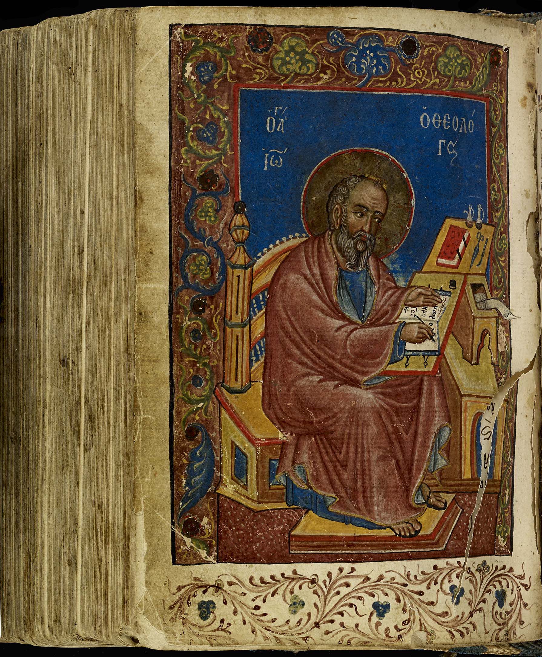Mich. Ms. 30,  full illumination depicting John the Evangelist, fol. 306v. Gospels and biblical and patristic commentaries. [Northern Greece], May 31, 1430.