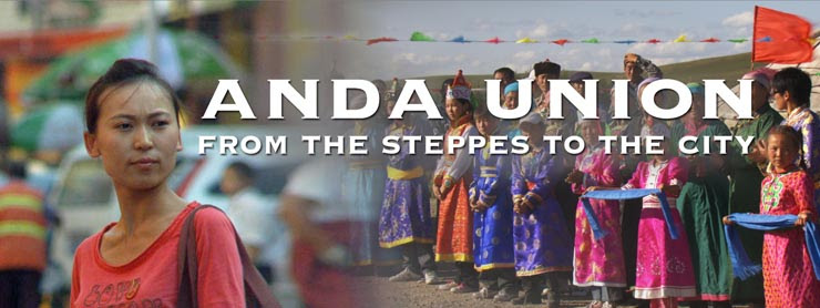 Poster for documentary about AnDa Union