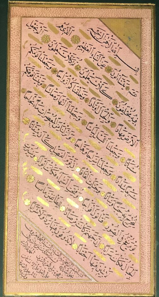 rectangular page with lines arabic calligraphy on the diagonal set off by gold