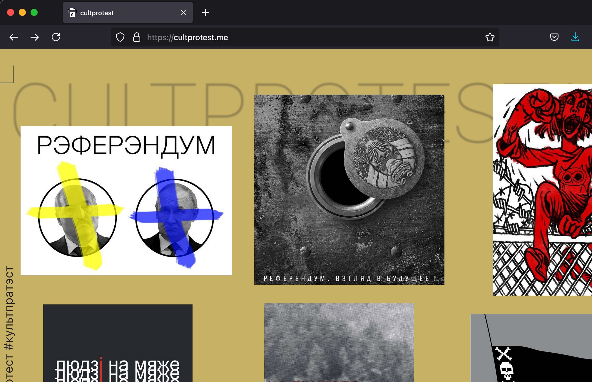 Screenshot of cultprotest.me website with colorful images of protest