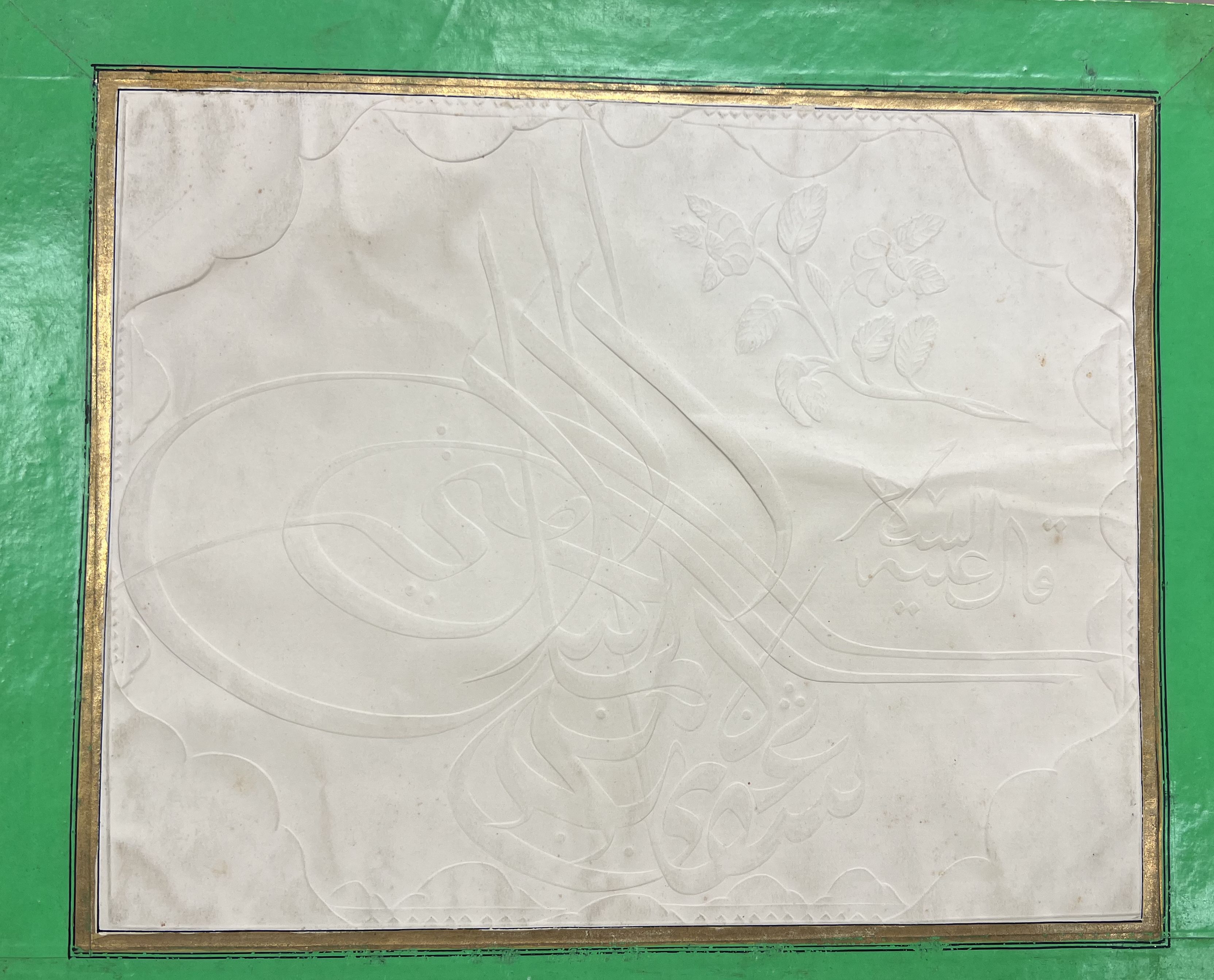 calligraphy embossed into white paper by fingernail technique in the design of an ottoman imperial insignia but with different text