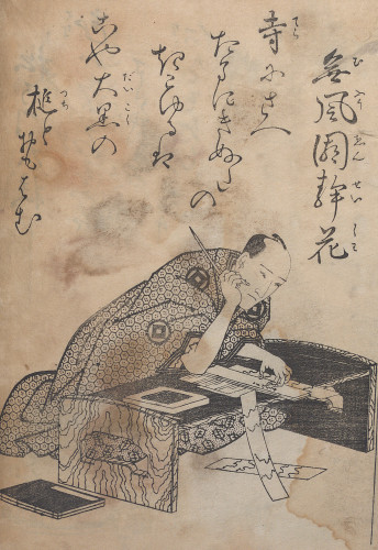 picture of poet from Kyoka Hyakunin isshu
