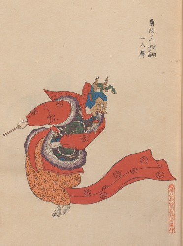illustration of Prince Lanling mask