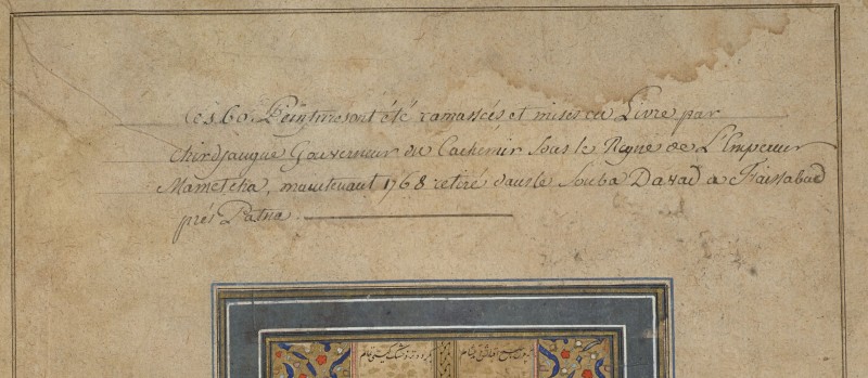 View of note in manuscript Smith-Lesouëf 247 held in the Bibliothèque nationale de France