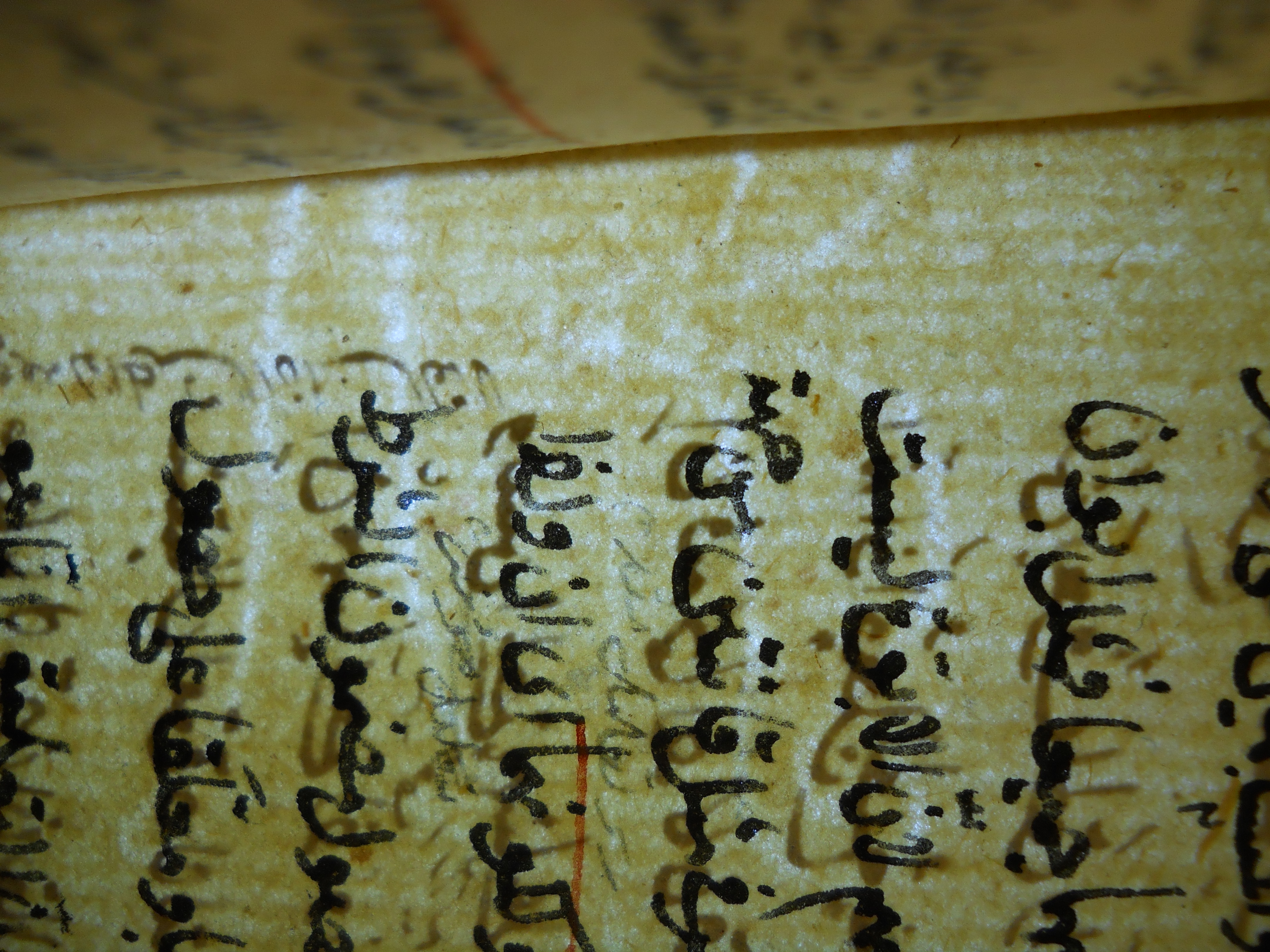 Lower part of capital letter R visible near the gutter in p.94 of Isl. Ms. 147