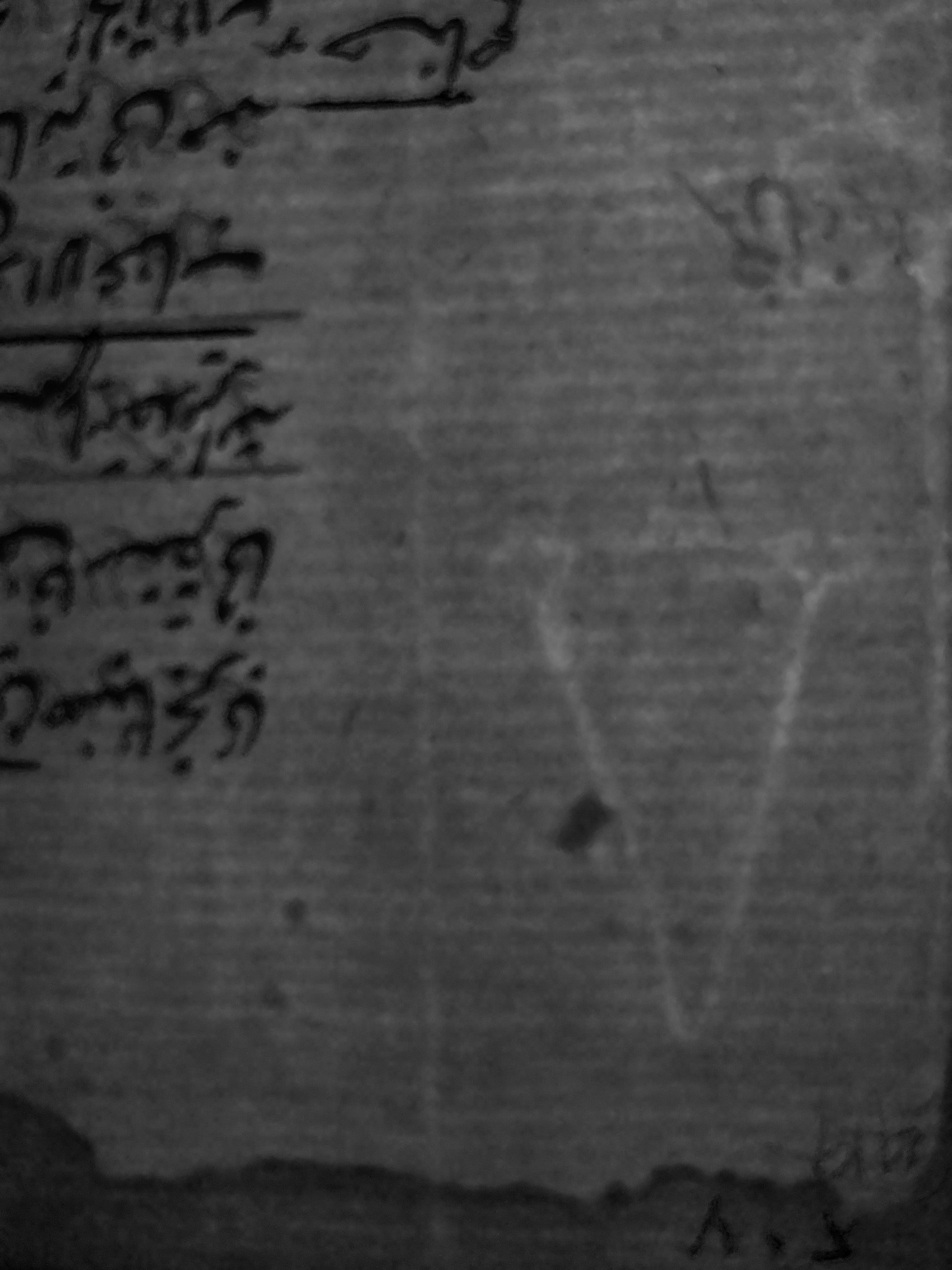 Countermark with "V" visible under trefoil accompanying a three crescents watermark in Isl. Ms. 454.