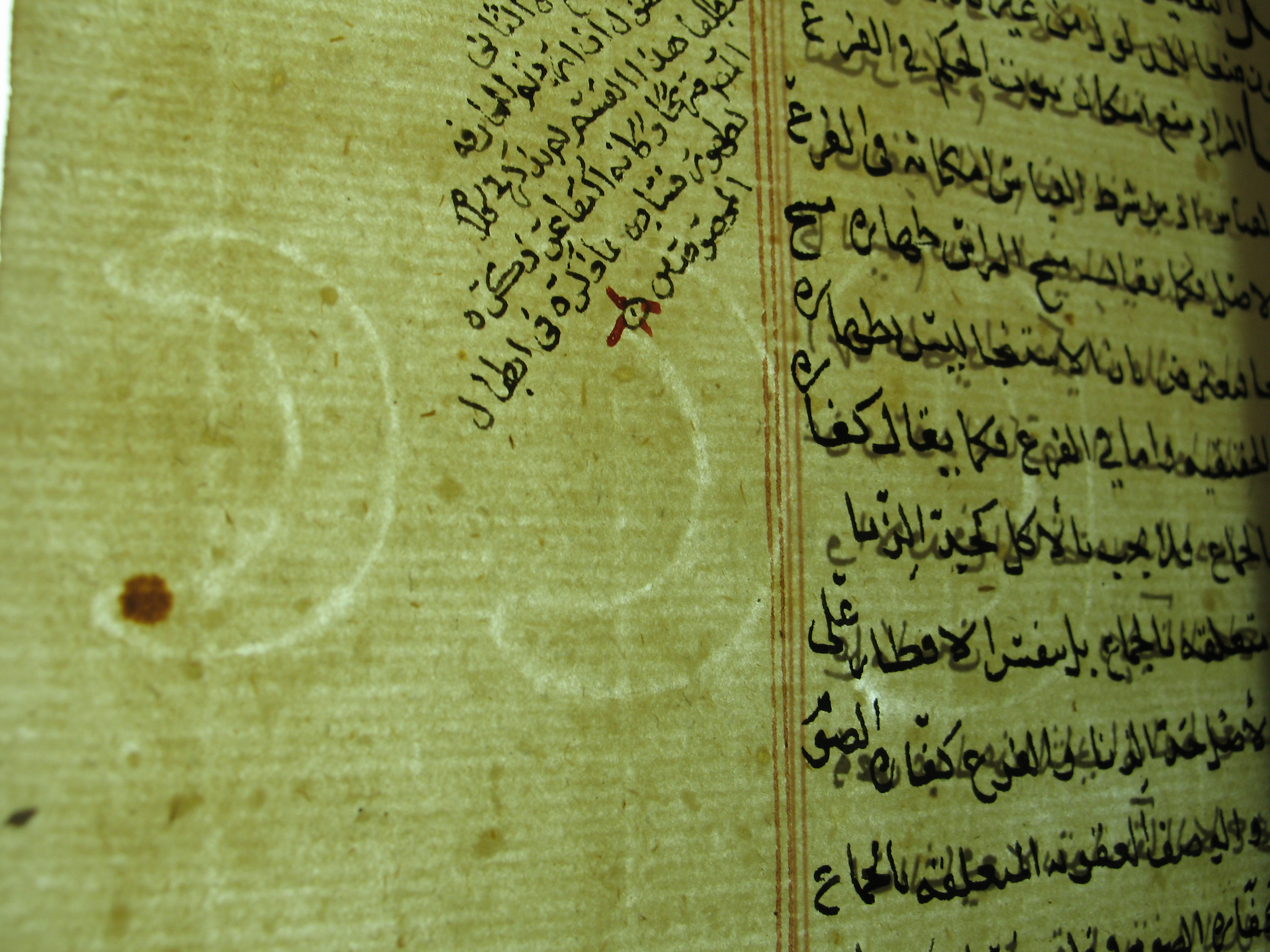 One of several three crescents marks in Isl. Ms. 564, copied in 1679 in Yemen. This mark is in p.490. 
