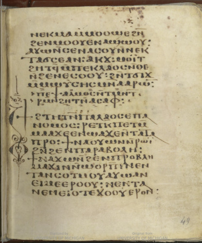 Mich. Ms. 167 49 recto from a codex containing Psalms 51-150 (the first part, with Psalms 1-50 and the beginning of the Gospel of Matthew is kept in the Chester Beatty Library, Dublin, as Copt. Ms. 815) ca. 7th century. 12 x 10.2 cm.