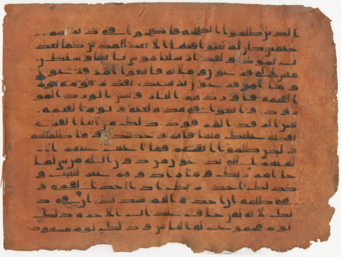 Isl. Ms. 1048, fragment from early Abbasid Qur'anic codex on parchment dyed a striking orange-red color, carrying Q 11:93-103 on the verso.