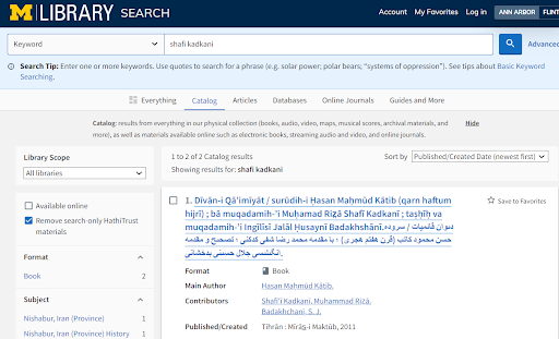 [A Library Catalog Search for the term 'shafi kadkani' as two words returns two catalog results.]