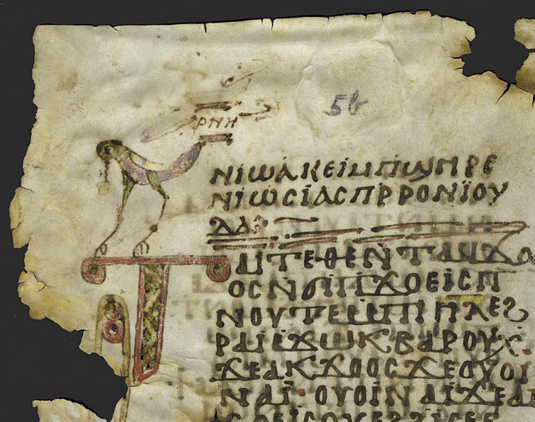 A section from Mich. Ms. 158.5 Book of Jeremiah. Sahidic Dialect. Verso. Parchment. White Monastery, Sohag (Egypt). ca. 10th century. Parchment; 36.5 x 27.8 cm.