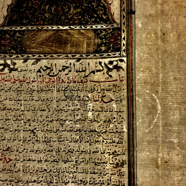 view of a tre lune (three crescents) watermark in a paper folio with arabic manuscript text and illumination