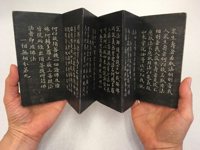 Picture of unfolded Diamond Sutra orihon