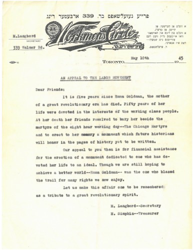 Letter written in English, with Yiddish writing in the letterhead