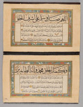 pages of lines of calligraphic text in two forms of Arabic script