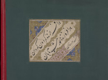 lines of Persian calligraphy in modified Arabic script, written on the diagonal, accented with gold and colored decorations, set in a green framed album page