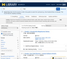 Catalog Search showing Chinese-language search results