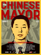 Poster of the Chinese Mayor 