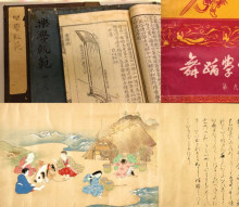 Asia Library anniversary motif, with images from China, Japan, and Korea