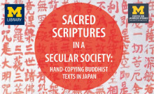 graphic announcing sutra-copying symposium