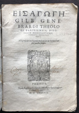 Title page of Gilbert Genebrand. ΕΙΣΑΓΟΓΗ Gilb. Genebrardi theologi parisiensis, divinarum hebraicarumque literarum professoris regii. Ad legenda & intelligenda Hebraeorum & Orientalium  sine punctis scripta (Paris: Aegidius Gorbinius, 1587)