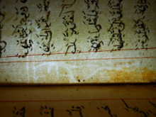 Banner watermark at the gutter of p.54 in Isl. Ms. 410 