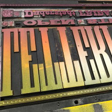 Wood type