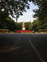 The statue of Mao, right next to the main campus library