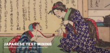 The home page of the Japanese text mining web site