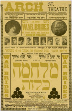 Poster announcing the Yiddish play The Jewish War Brides at the Arch St, Theater in Philadelphia, February 1917